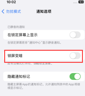 苹鄂尔多斯果维修分享iPhone主屏幕壁纸显得模糊怎么办