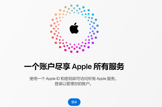 鄂尔多斯iPhone维修中心分享iPhone下载应用时重复提示输入账户密码怎么办 