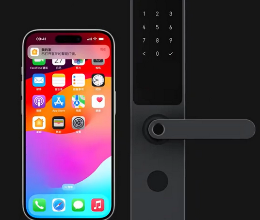 鄂尔多斯iPhone维修站分享在iPhone上使用家庭钥匙开启智能门锁 