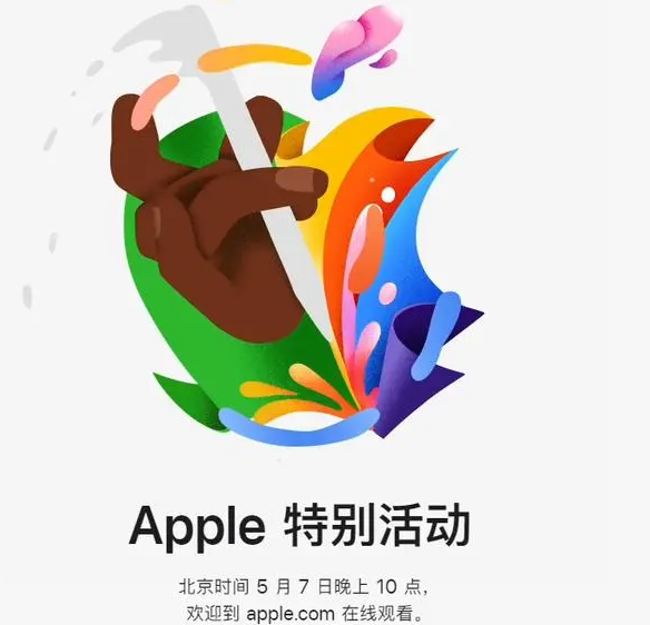 鄂尔多斯鄂尔多斯ipad维修服务点分享新款iPad Pro和iPad Air要来了