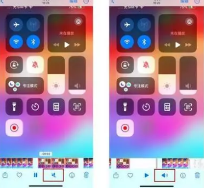 鄂尔多斯苹果15维修网点分享iPhone15录屏没有声音怎么办 