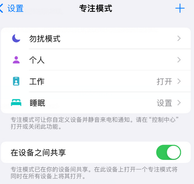 鄂尔多斯iPhone维修服务分享可在指定位置自动切换锁屏墙纸 