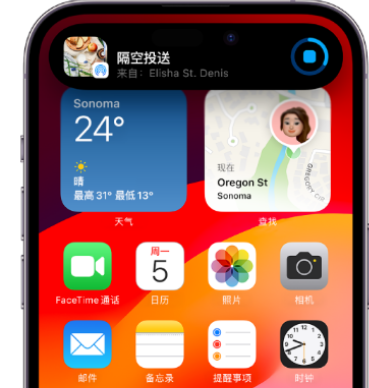 鄂尔多斯apple维修服务分享两台iPhone靠近即可共享照片和视频 