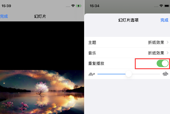 鄂尔多斯苹果14维修店分享iPhone14相册视频如何循环播放