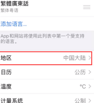 鄂尔多斯苹果无线网维修店分享iPhone无线局域网无法开启怎么办