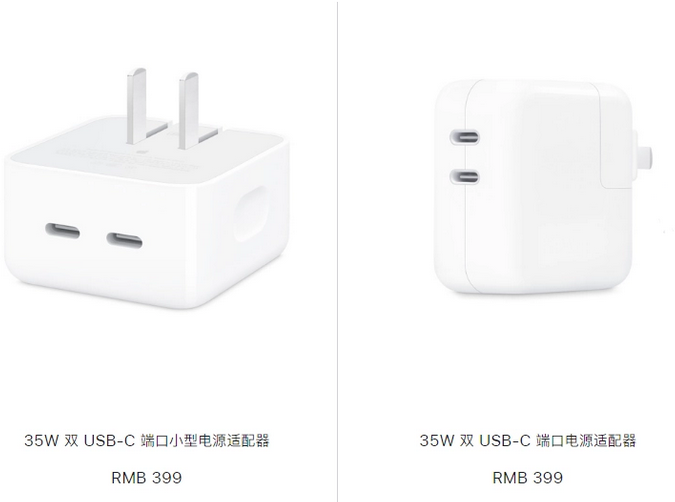 鄂尔多斯苹果15服务店分享iPhone15系列会不会有35W有线充电