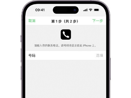 鄂尔多斯apple维修店分享如何通过iCloud网页查找iPhone位置