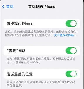 鄂尔多斯apple维修店分享如何通过iCloud网页查找iPhone位置 