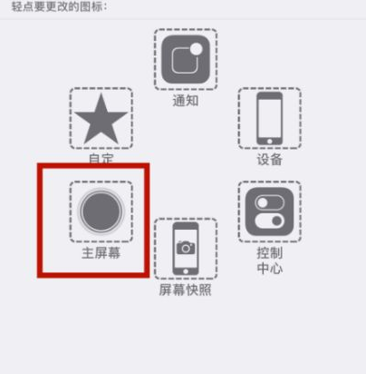 鄂尔多斯苹鄂尔多斯果维修网点分享iPhone快速返回上一级方法教程