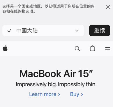 鄂尔多斯apple授权维修如何将Safari浏览器中网页添加到桌面