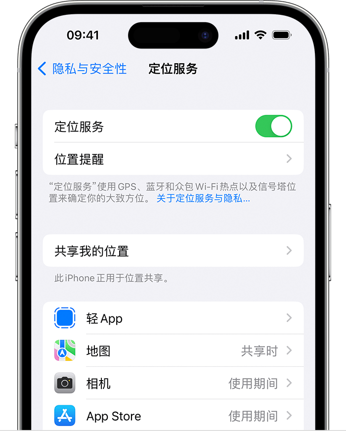 鄂尔多斯苹果维修网点分享如何在iPhone上阻止个性化广告投放 