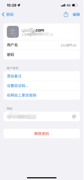 鄂尔多斯苹果14服务点分享iPhone14忘记APP密码快速找回方法 