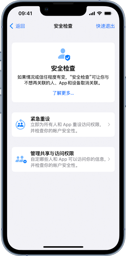 鄂尔多斯苹果手机维修分享iPhone小技巧:使用