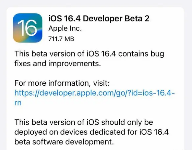 鄂尔多斯苹果手机维修分享：iOS16.4 Beta2升级建议 