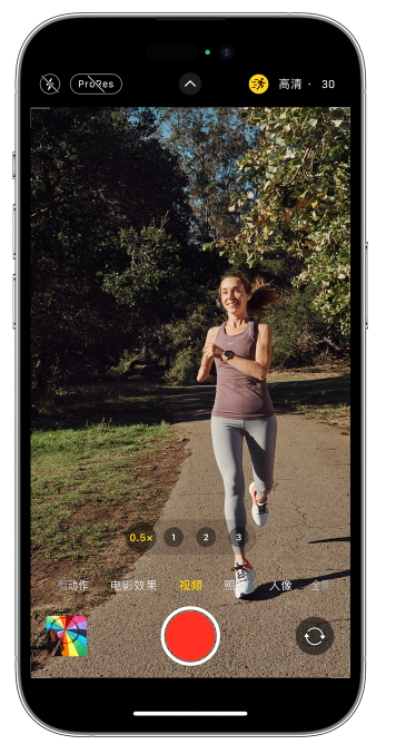 鄂尔多斯苹果14维修店分享iPhone 14 机型使用“运动模式”拍摄更稳定的视频 
