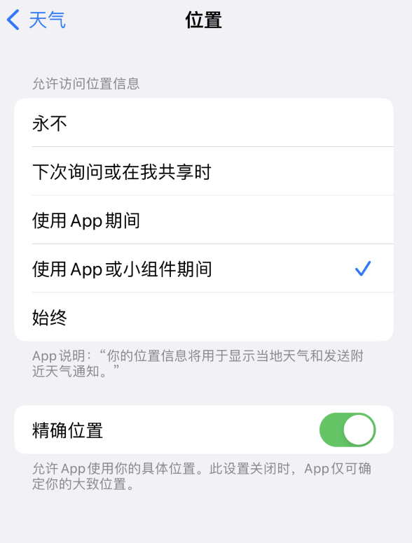 鄂尔多斯苹果服务网点分享你会去哪购买iPhone手机？如何鉴别真假 iPhone？ 