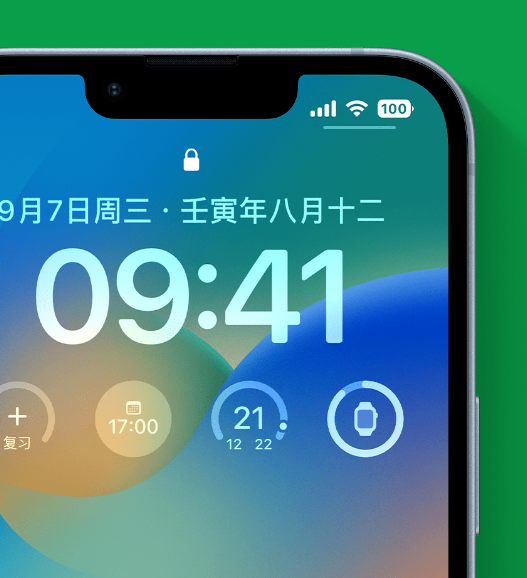 鄂尔多斯苹果手机维修分享官方推荐体验这些 iOS 16 新功能 