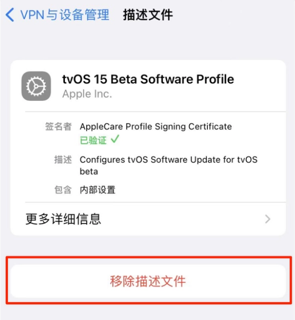 鄂尔多斯苹果手机维修分享iOS 15.7.1 正式版适合养老吗 