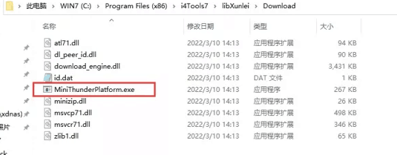 鄂尔多斯苹果手机维修分享虚拟定位弹窗提示”下载组件失败，请重试！“解决办法 