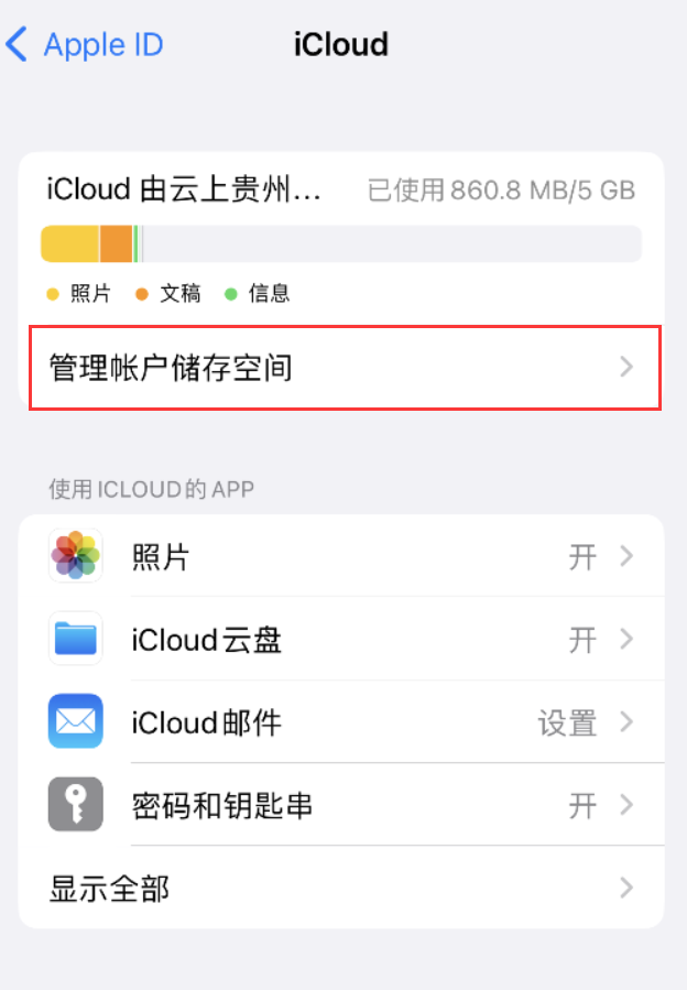 鄂尔多斯苹果手机维修分享iPhone 用户福利 