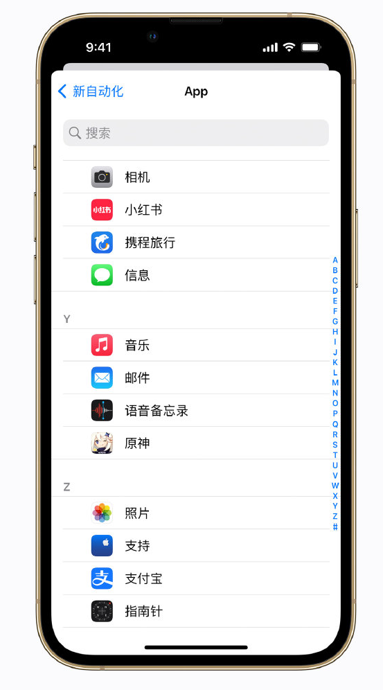 鄂尔多斯苹果手机维修分享iPhone 实用小技巧 