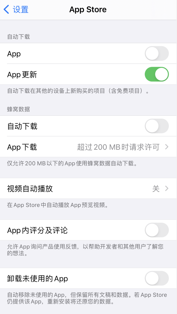 鄂尔多斯苹果手机维修分享iPhone 12 已安装的 App 为什么会又显示正在安装 