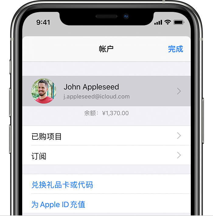 鄂尔多斯苹果手机维修分享iPhone 12 如何隐藏 App Store 已购项目 