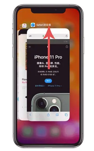 鄂尔多斯苹果手机维修分享iPhone 12关闭运行程序方法教程 