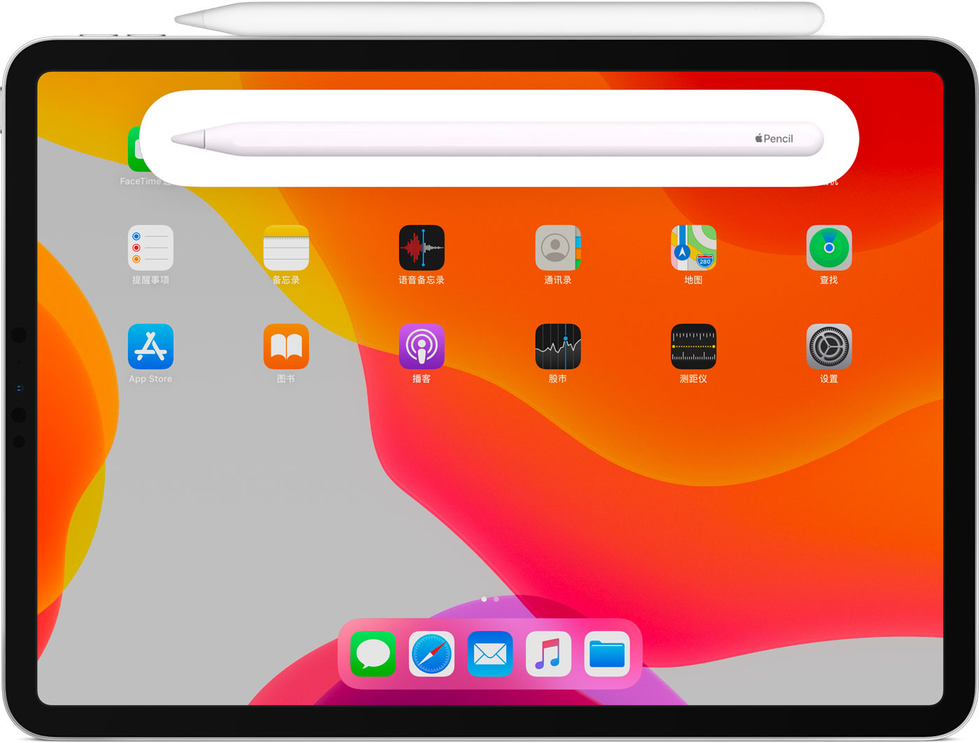 鄂尔多斯苹果手机维修分享iPad Pro 如何与 Apple Pencil 配对连接 