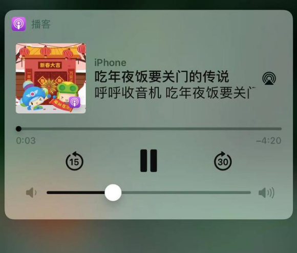 鄂尔多斯苹果手机维修分享让 Siri 陪你过春节 