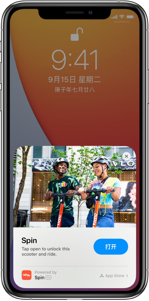 鄂尔多斯苹果手机维修分享升级 iOS 14 之后，如何在 iPhone 上使用“轻 App” 
