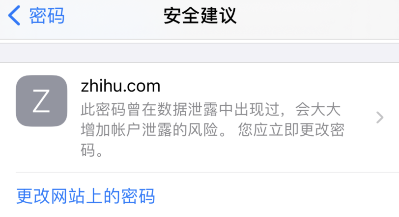 鄂尔多斯苹果手机维修分享iOS 14 小技巧 