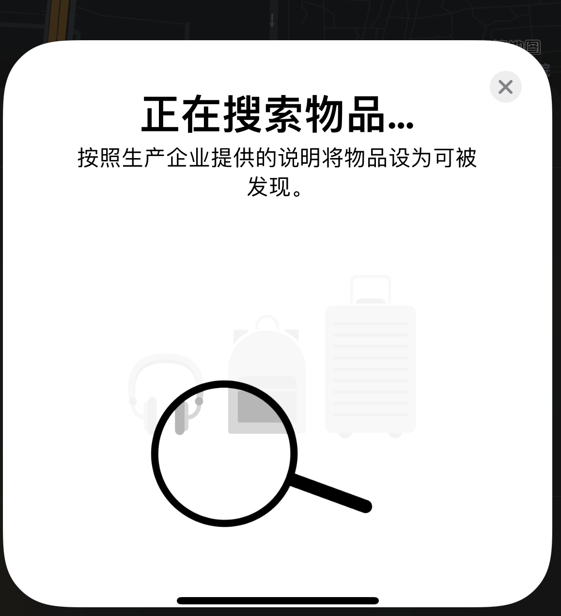 鄂尔多斯苹果手机维修分享iOS 14.3 隐藏项目 